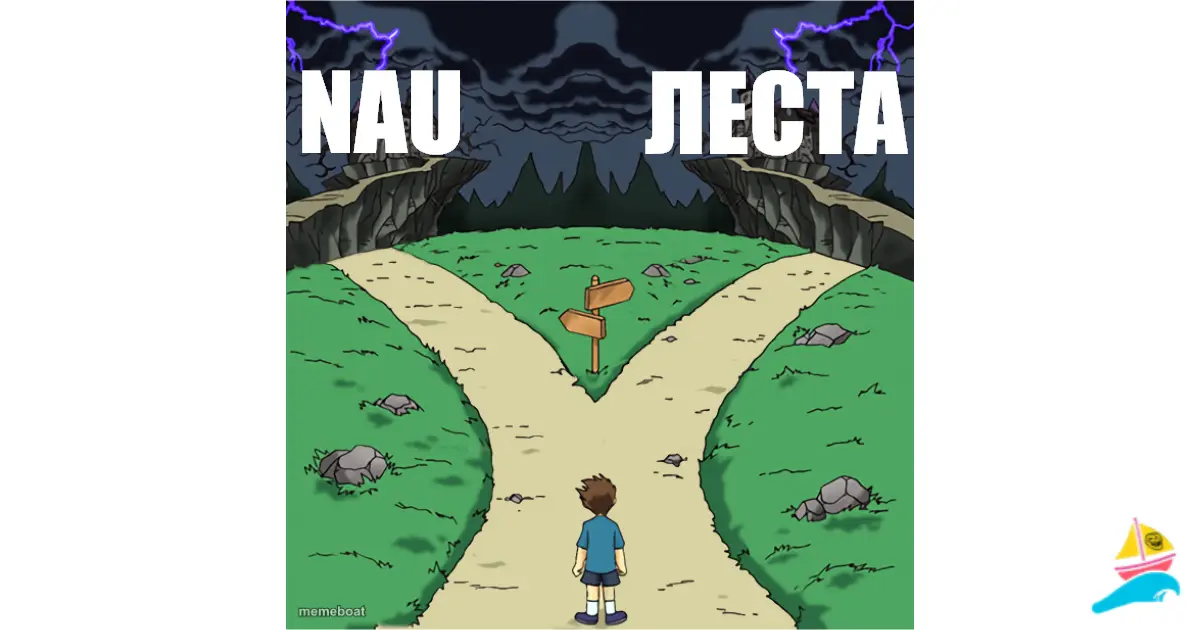 nAU