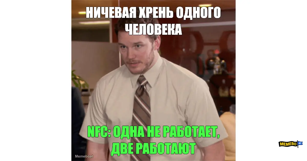 НИЧЕВАЯ ХРЕНЬ ОДНОГО ЧЕЛОВЕКА