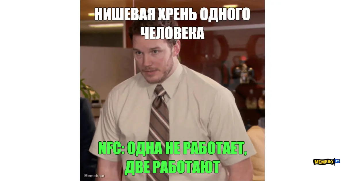 НИШЕВАЯ ХРЕНЬ ОДНОГО ЧЕЛОВЕКА