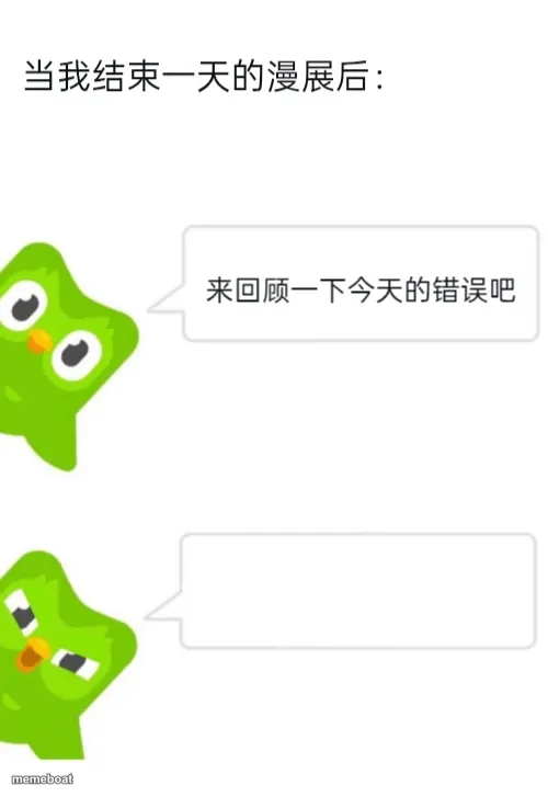 当我结束一天的漫展后: