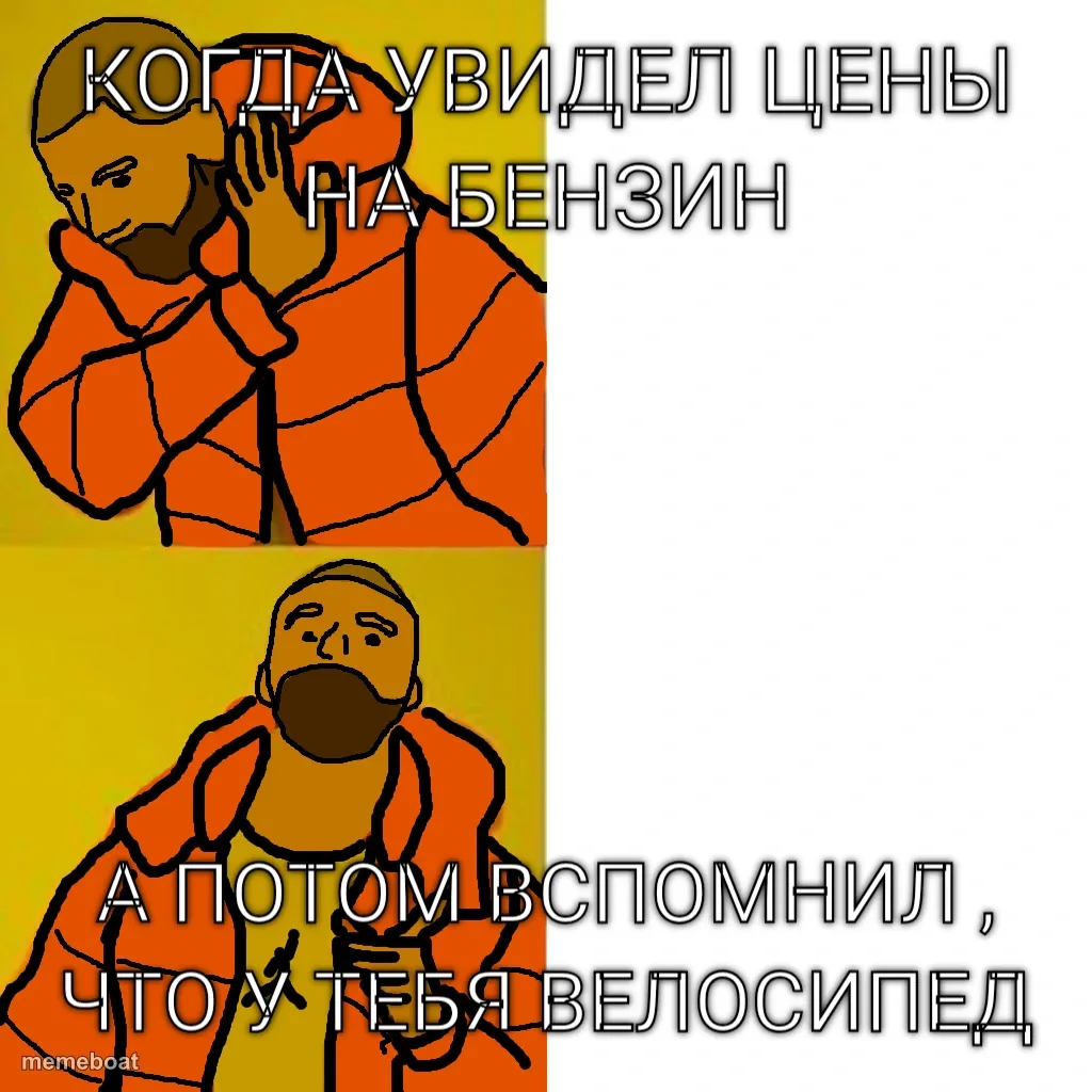 Animated Drake Hotline Bling meme created by the community
