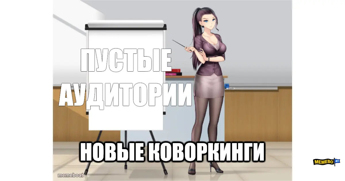 Anime Girl Flip Chart meme created by the community