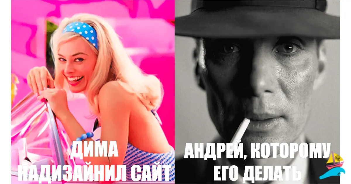 Дима надизайнил сайт