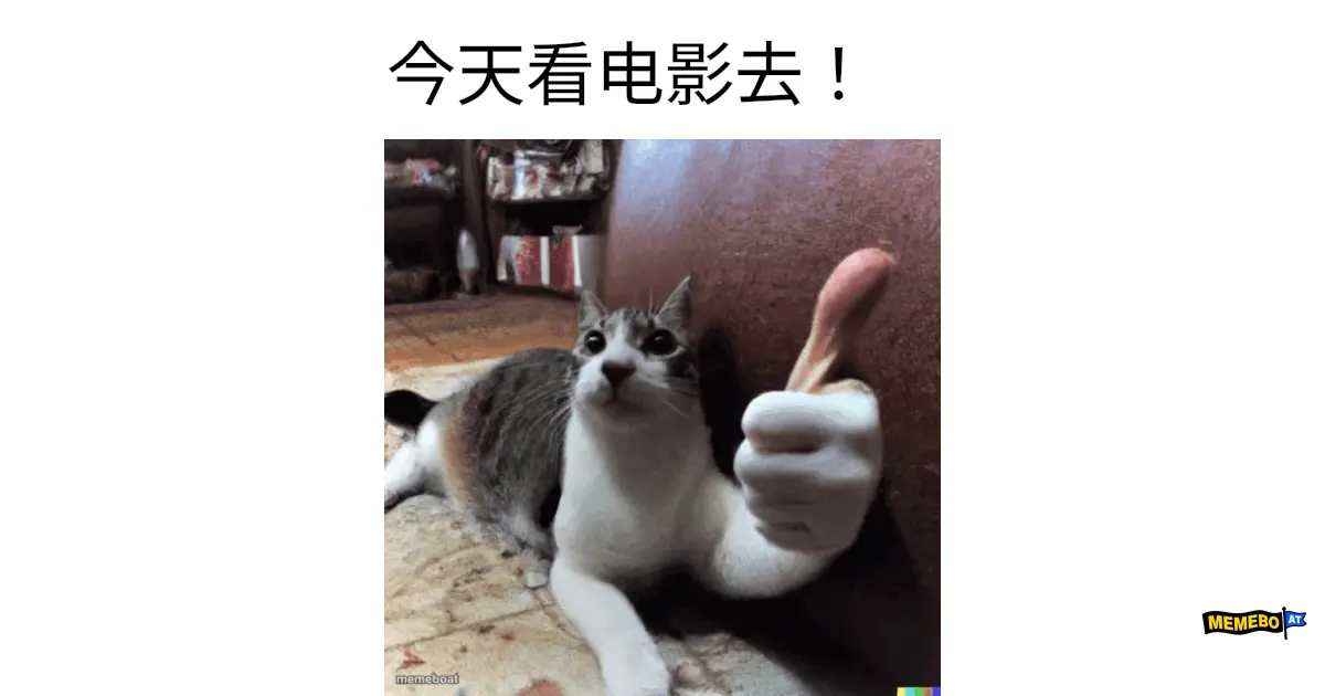 Cat Thumbs Up meme created by the community