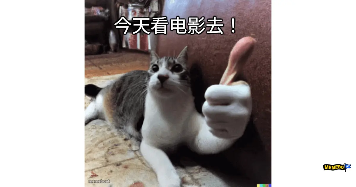 Cat Thumbs Up meme created by the community