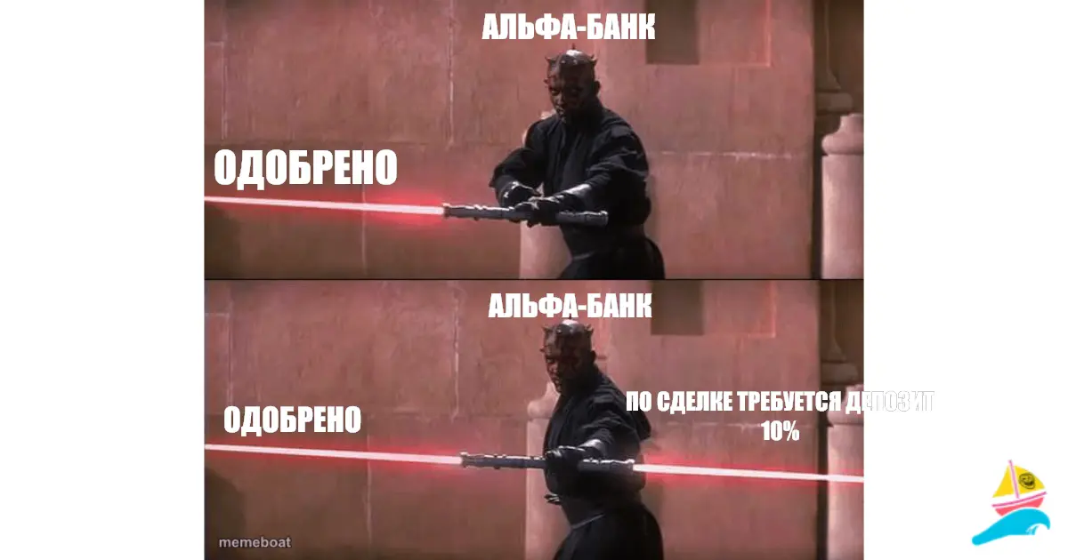 альфа-банк