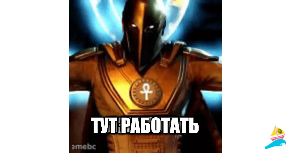 извините