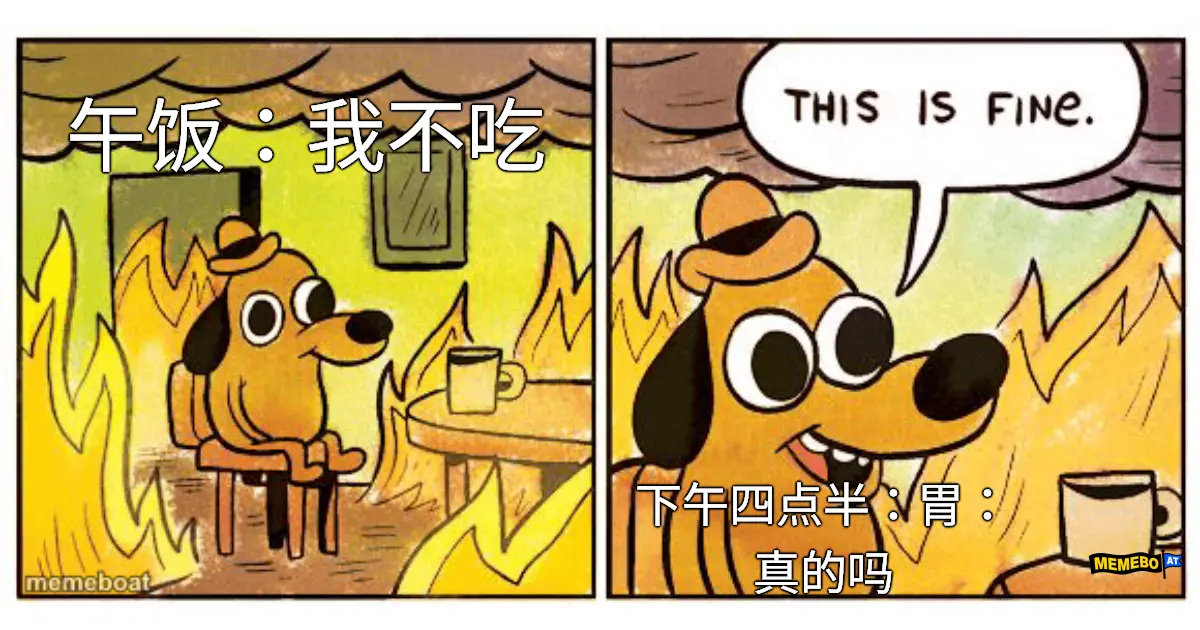 This Is Fine meme created by the community