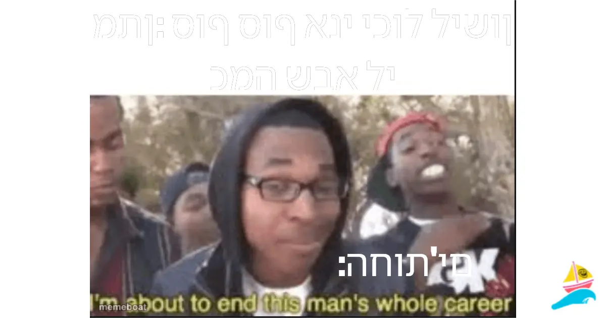 מתן: סוף סוף אני יכול לישון כמה שבא לי