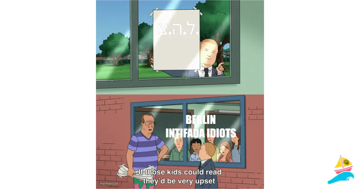 צ.ה.ל.