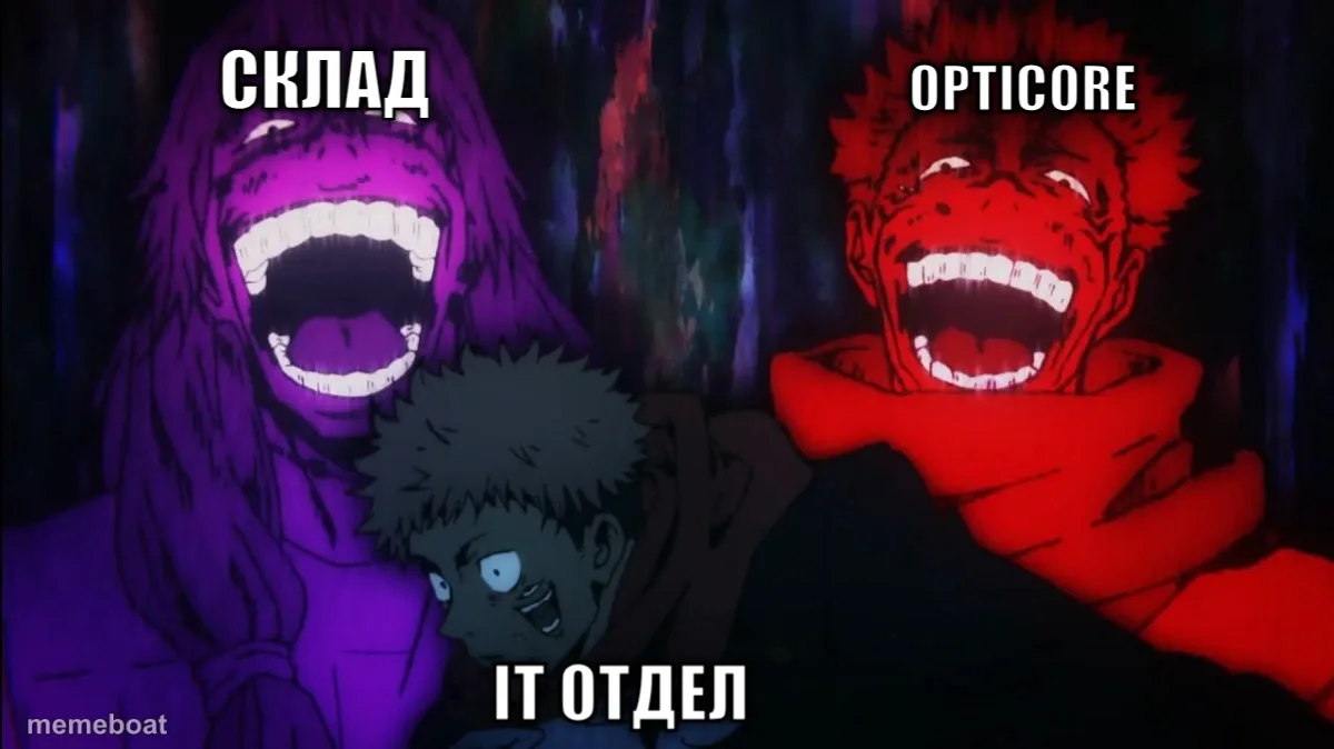 Склад