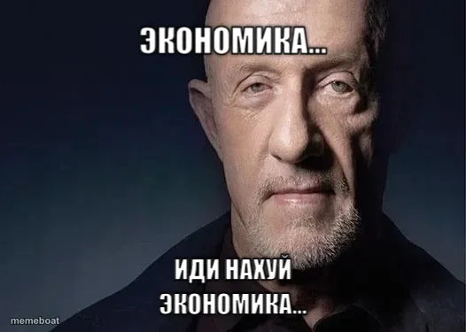 Mike Ehrmantraut Stare meme created by the community