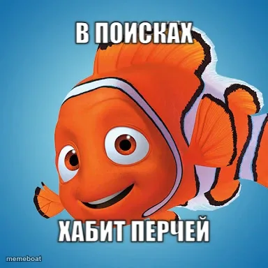 Nemo Finding Nemo meme created by the community