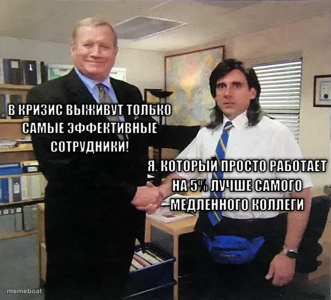 The Office Handshake meme created by the community