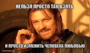 One does not simply blank meme created by the community