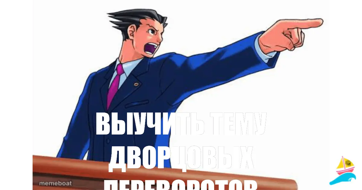 ДОПИСАТЬ ПРО ПРАВЛЕНИЕ ПЕТРА 3