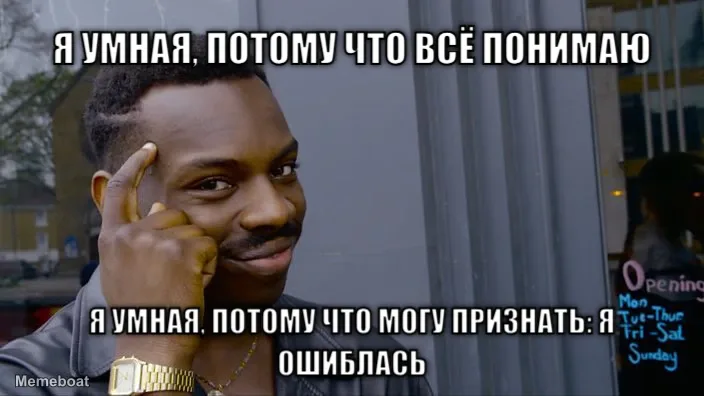 Roll Safe Smirk meme created by the community