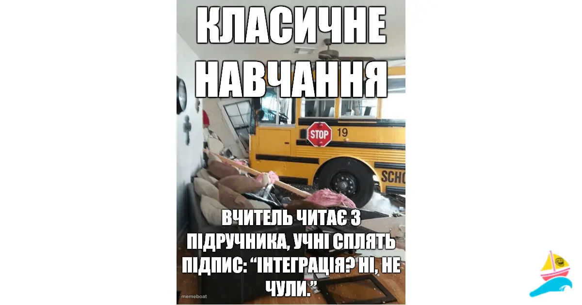 Класичне навчання