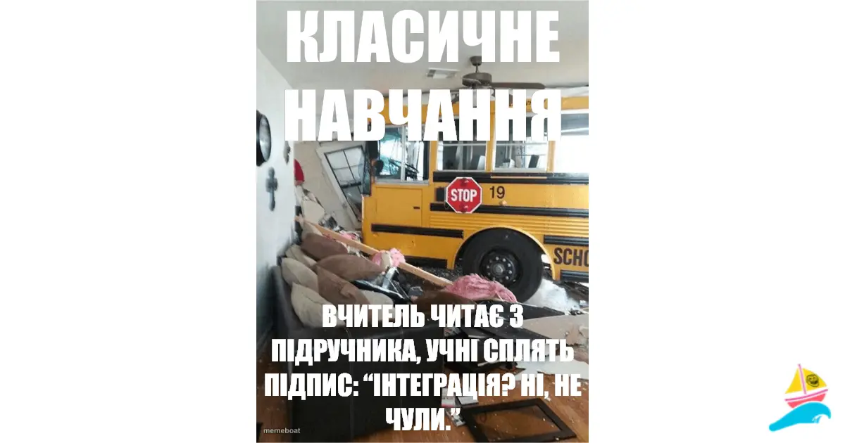 Класичне навчання