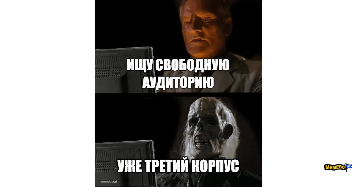 Skeleton Computer Wait meme created by the community