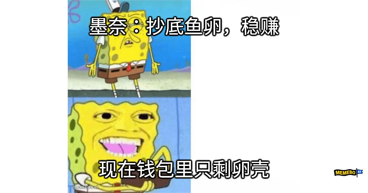 Sponge bob wallet meme created by the community