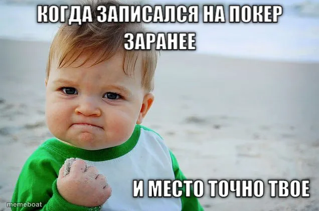 Success Kid / Nailed It Kid meme created by the community