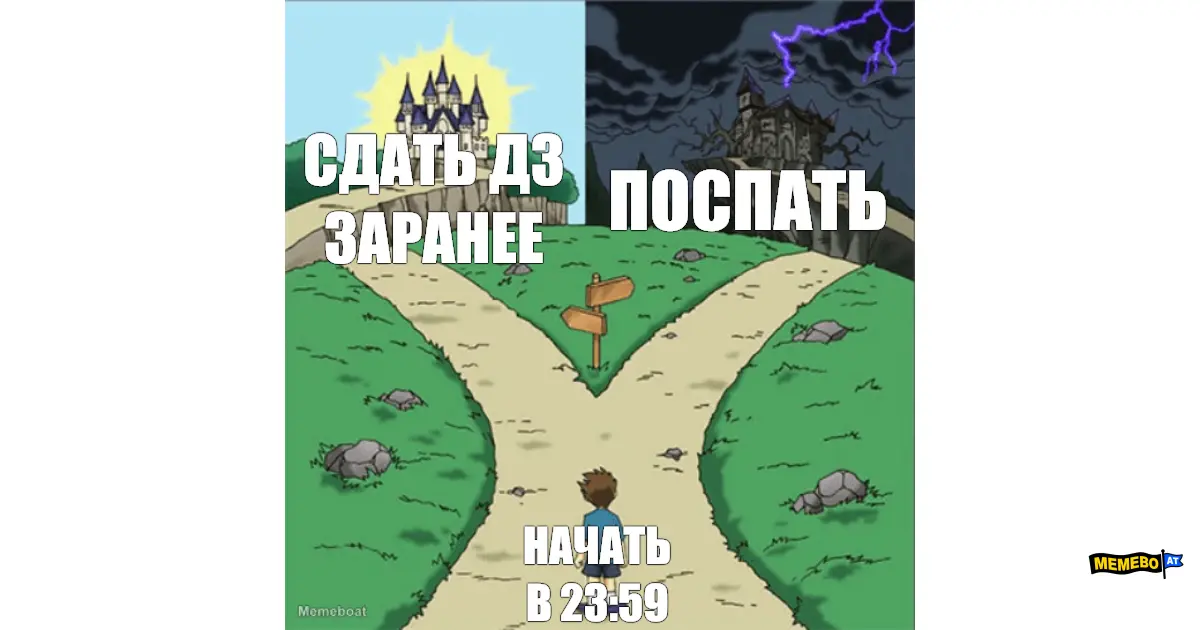 СДАТЬ ДЗ ЗАРАНЕЕ