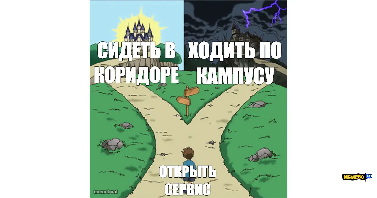 Two Paths meme created by the community